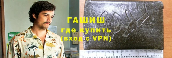 ГАЛЛЮЦИНОГЕННЫЕ ГРИБЫ Балахна