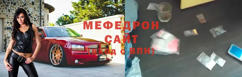 купить наркотик  Черкесск  нарко площадка клад  МЯУ-МЯУ mephedrone 